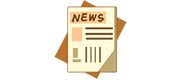 企業新聞 企業新聞